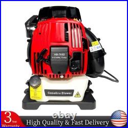 Backpack Gas Leaf Blower 76CC 660CFM 200MPH 4 Stroke Air Cooling Gas Snow Blower Backpack Gas Leaf Blower 76CC 660CFM 200MPH 4 Stroke Air Cooling Gas Snow Blower